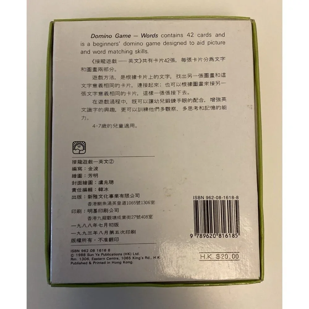 Xinya Culture Enterprise english word
